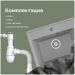 Мойка кухонная Домачи Палермо PR-490-003 49x42, серая, встраиваемая сверху, искусственный мрамор, Domaci