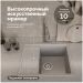 Мойка кухонная Домачи Палермо PR-575-003 57x49, серая, встраиваемая сверху, искусственный мрамор, Domaci
