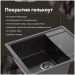Мойка кухонная Домачи Палермо PR-575-004 57x49, черная, встраиваемая сверху, искусственный мрамор, Domaci