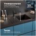 Мойка кухонная Домачи Палермо PR-600-004 60x42, черная, встраиваемая сверху, искусственный мрамор, Domaci