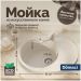 Мойка кухонная Домачи Палермо PR-610-001 61x47, белая, встраиваемая сверху, искусственный мрамор, Domaci