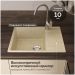 Мойка кухонная Домачи Палермо PR-650-002 65x49, бежевая, встраиваемая сверху, искусственный мрамор, Domaci