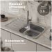 Мойка кухонная Домачи Равенна Ранд DGR 780*480 (6) R1TG 78x48, сталь, встраиваемая сверху, нержавеющая сталь, Domaci