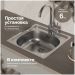 Мойка кухонная Домачи Равенна Ссик DCL 480*480 (6) T 48x48, сталь, встраиваемая сверху, нержавеющая сталь, Domaci
