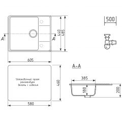 Мойка кухонная Домачи Солерно DP 605-05 60x48, бетон, встраиваемая сверху, кварц, Domaci