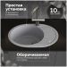 Мойка кухонная Домачи Болонья М-10-005 57x44, серая, встраиваемая сверху, искусственный мрамор, Domaci