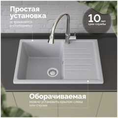 Мойка кухонная Домачи Болонья М-16-005 74x49, серая, встраиваемая сверху, искусственный мрамор, Domaci