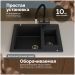 Мойка кухонная Домачи Болонья М-19-002 60x49, черная, встраиваемая сверху, искусственный мрамор, Domaci