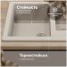 Мойка кухонная Домачи Болонья М-19-003 60x49, бежевая, встраиваемая сверху, искусственный мрамор, Domaci