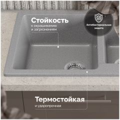 Мойка кухонная Домачи Болонья М-191-005 76x50, серая, встраиваемая сверху, искусственный мрамор, Domaci