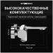 Смеситель для ванны с душем Створки Вестерос S26100CR хром, Stworki