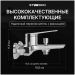 Смеситель для ванны с душем Створки Вирклунд S05100CR хром, Stworki