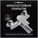 Смеситель для ванны с душем Створки Вирклунд S05100CR хром, Stworki