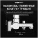 Смеситель для ванны с душем Створки Купервик S22100CR хром, Stworki