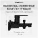 Смеситель для ванны с душем Створки Хадстен S17100BK матовый чёрный, Stworki