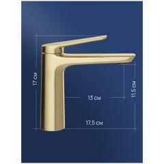 Смеситель для раковины Створки Вирклунд S05010GM матовое золото, Stworki