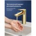 Смеситель для раковины Створки Вирклунд S05010GM матовое золото, Stworki