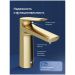 Смеситель для раковины Створки Вирклунд S05010GM матовое золото, Stworki