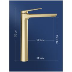 Смеситель для раковины Створки Вирклунд S05020GM матовое золото, Stworki