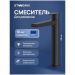 Смеситель для раковины Створки Дублин S41020BK матовый черный, Stworki