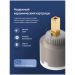 Смеситель для раковины Створки Копенгаген S42020GM матовое золото, Stworki