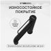 Смеситель для раковины Створки Левангер S07010BK матовый черный, Stworki