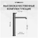 Смеситель для раковины Створки Лерум S04020GB вороненая сталь, Stworki