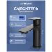 Смеситель для раковины Створки Рандерс S19010BK матовый черный, Stworki