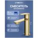 Смеситель для раковины Створки Сортланд S10010GM матовое золото, Stworki