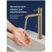 Смеситель для раковины Створки Эстерсунд S31020GM матовое золото, Stworki