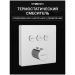 Душевой комплект Створки Гётеборг S03240CR С ВНУТРЕННЕЙ ЧАСТЬЮ, изливом, хром, Stworki