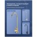 Кран Створки Эстерсунд S31090GM матовое золото, Stworki