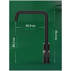 Смеситель для кухни Домачи Ливорно D8652BK матовый черный, Domaci