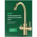 Смеситель для кухни Домачи Ливорно D8662GM матовое золото, Domaci
