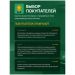 Смеситель для кухни Домачи Ливорно D8662GM матовое золото, Domaci