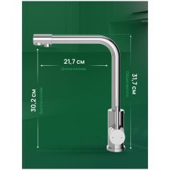Смеситель для кухни Домачи Ливорно D8672CR хром, Domaci