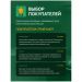 Смеситель для кухни Домачи Ливорно D8672GM матовое золото, Domaci