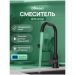 Смеситель для кухни Домачи Ливорно DMC02001BK матовый черный, Domaci