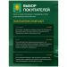 Смеситель для кухни Домачи Ливорно DMC02001GM матовое золото, Domaci