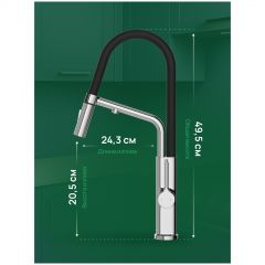 Смеситель для кухни Домачи Римини D569174CR с гибким изливом, хром, Domaci
