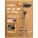 Душевая стойка Диво Владимир D01180GB с гигиеническим душем, вороненая сталь, Diwo
