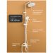 Душевая стойка Диво Орёл DW-ORL75WH белая, Diwo