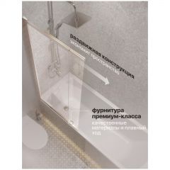 Шторка на ванну Створки Нюборг 100х145 профиль хром глянцевый, STW_801_SL_C, Stworki