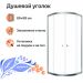 Душевой уголок Диво Псков 90x90 профиль хром глянец, Щ0000055589, Diwo