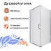 Душевой уголок Диво Тольятти 90х90 профиль хром глянцевый, Щ0000055600, Diwo