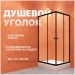 Душевой уголок Диво Углич 100х80, профиль черный матовый, Щ0000058929, Diwo