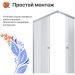 Душевой уголок Диво Углич 120х80 профиль хром глянец, Щ0000055592, Diwo