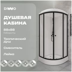 Душевая кабина Диво Анапа 90х90 низкий поддон, черный профиль, Щ0000068439, Diwo