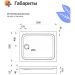 Поддон для душа Диво K 17-120 120х80, Щ0000055615, Diwo