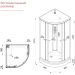 Душевая кабина Диво Новгород Щ0000064661 80х80 низкий поддон, Diwo